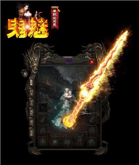 天龙八部私服地图缩小